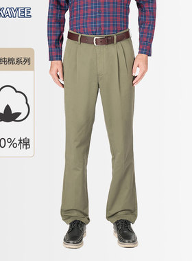 嘉意秋冬军绿色裤子中高腰深档双褶宽松男士直筒休闲裤纯棉E83001