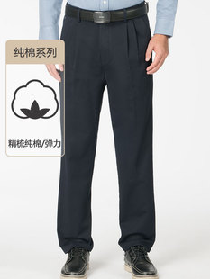 子男休闲裤 纯棉中高腰深档双褶直筒宽松裤 E82001 秋冬长裤 嘉意男式