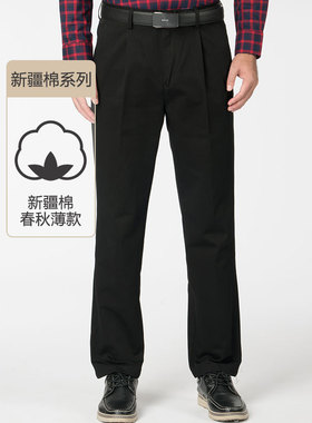 嘉意中年男裤2025新款春秋季裤子纯棉宽松单褶休闲裤男款E8032-2