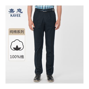 嘉意官方旗舰店男款裤子纯棉单褶宽松夏季中老年男士休闲裤E7755