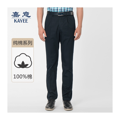 嘉意纯棉休闲裤单褶宽松直筒薄款
