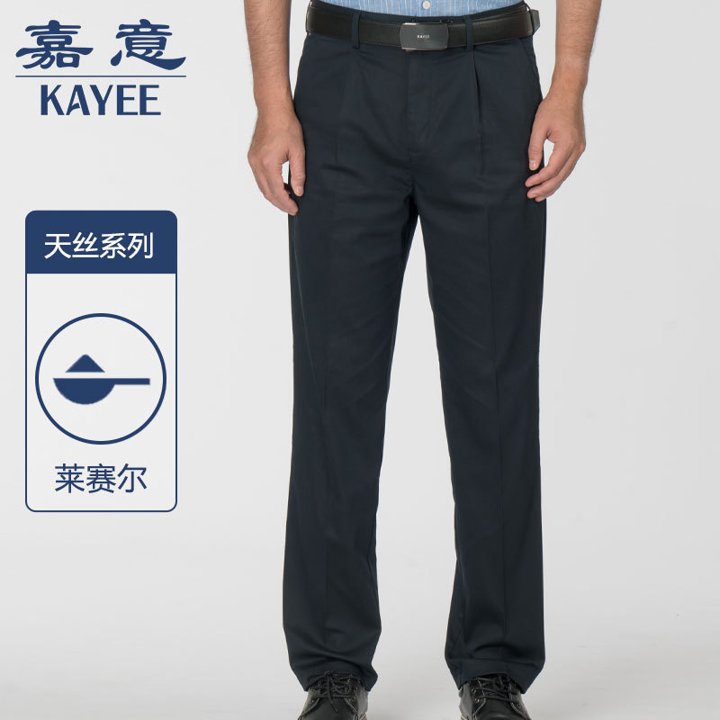 嘉意宽松休闲裤薄款透气丝滑垂顺