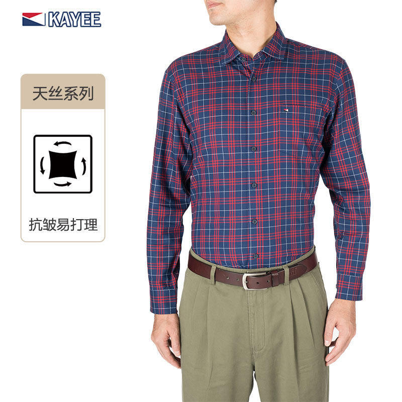 嘉意抗皱易打理天丝衬衫格子宽松