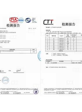 乐勤8464 不干胶A4电脑标签打印纸激光喷墨24格分切空白贴纸哑面