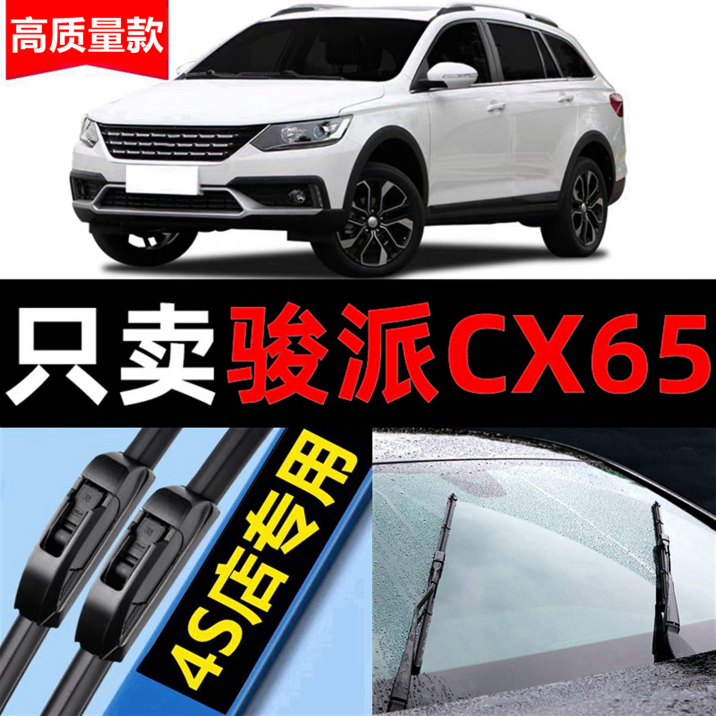 适用宝骏乐驰雨刮器原厂原装汽车13无骨12专用2012前后雨刷片胶条
