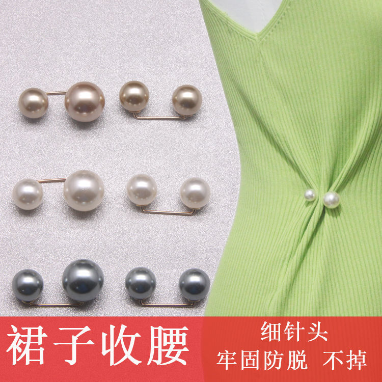 收腰别针显瘦神器胸针胸针防走光