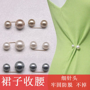 扣配饰胸针 裙子收腰别针腰围改小显瘦神器固定衣裙防走光领口开衫