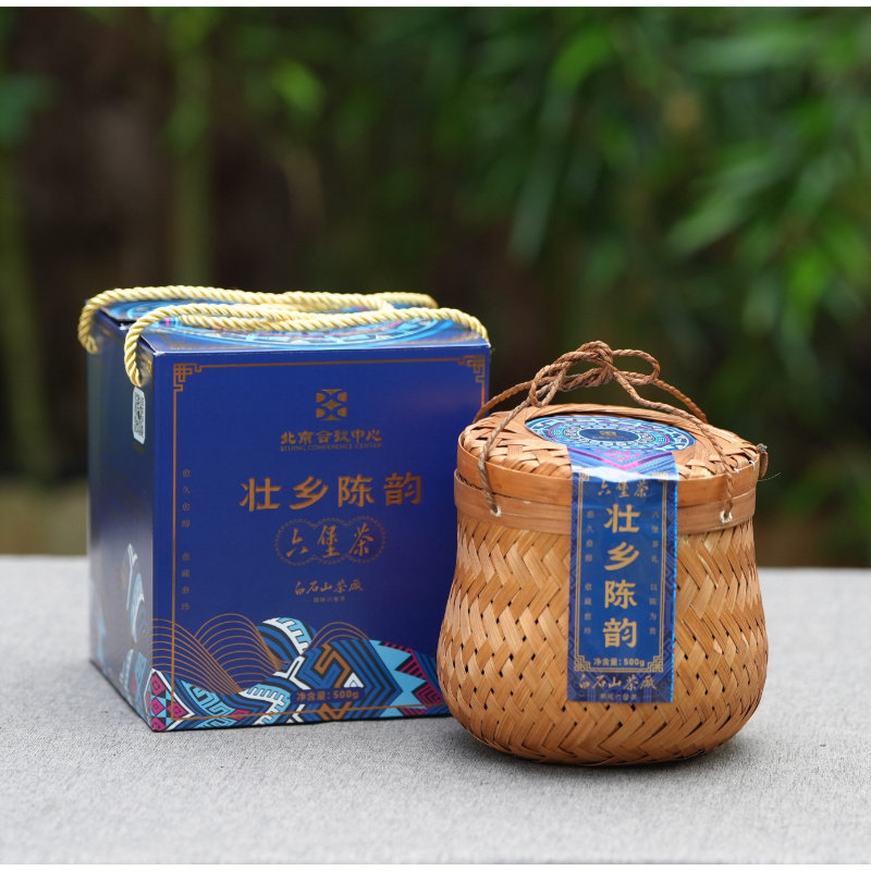梧州白石山茶厂壮乡陈韵六堡茶500g竹篓装桂韵白石原产地六堡茶