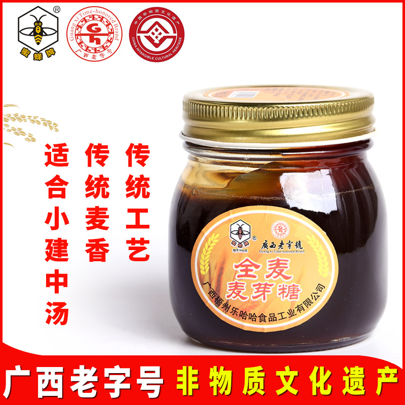 入药款梧州蜜蜂牌全麦麦芽糖300g糖浆适用小建中汤四物汤饴糖