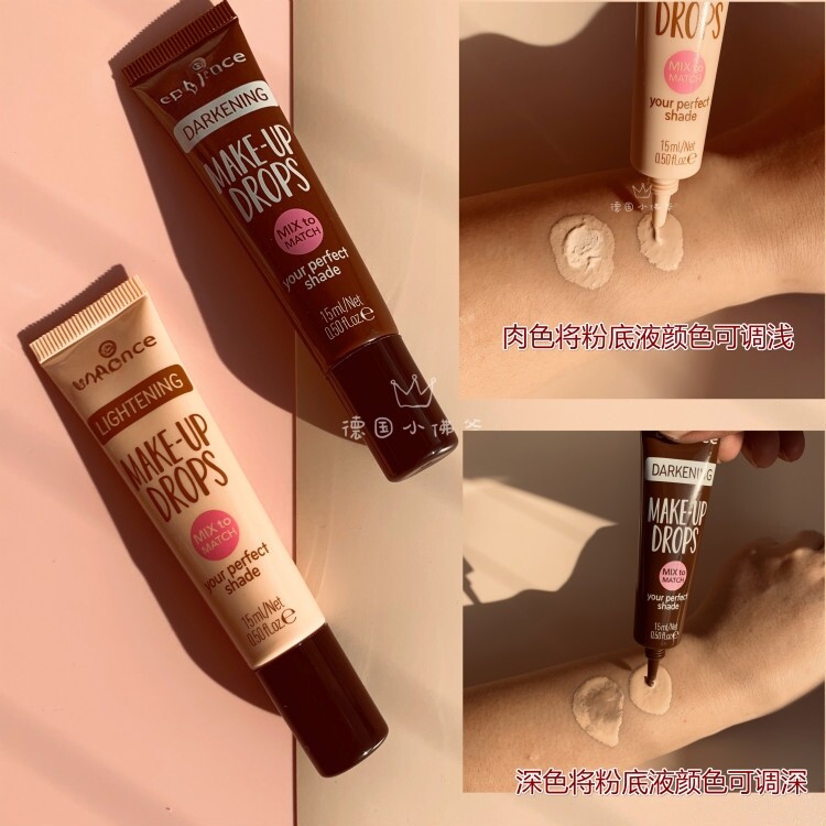 derol essence粉底调色液调和液调深增白黄黑皮橄榄暖冷调黄调浅 - 实物图