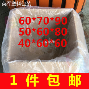 方底袋纸箱立体内膜塑料防潮袋低压内胆袋正方形纸箱防水立体袋
