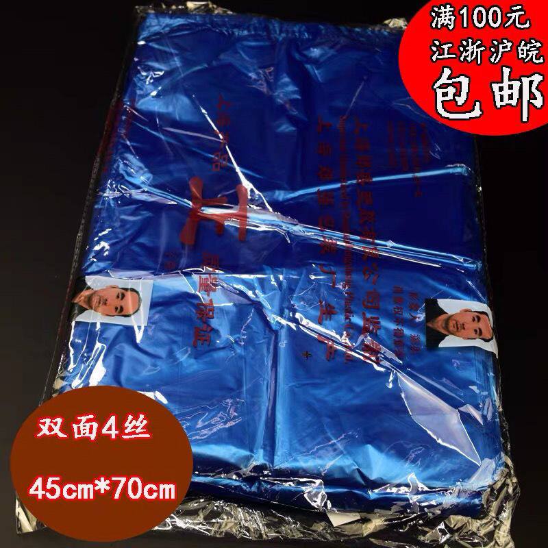 正子牌蓝色手提塑料袋背心袋礼品购物包装袋方便袋马夹袋装菜袋