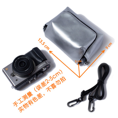 Primasuper115胶片相机保护套