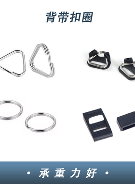 Shounenn studio相机背带金属环佳能索尼富士微单反转换扣环配件