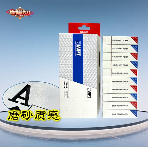 YY807德州大字CONDOR品牌63X88塑料防滑耐磨PVC扑克
