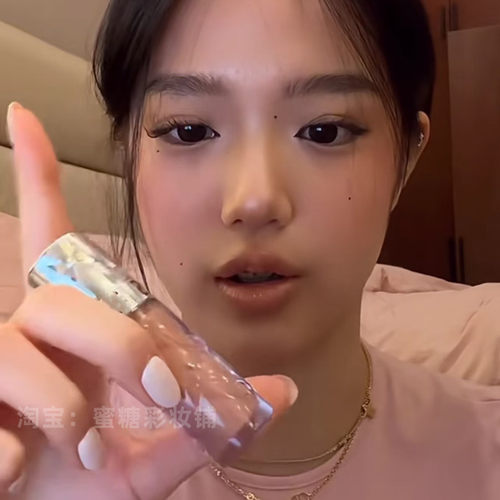 jaden张思捷同款 超裸丰唇蜜唇釉丰盈蜜润镜面水光透明玻璃唇平价
