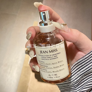 马吉家爆款 壁炉火光 24H留香 糖炒栗子高级香水50ml 平替