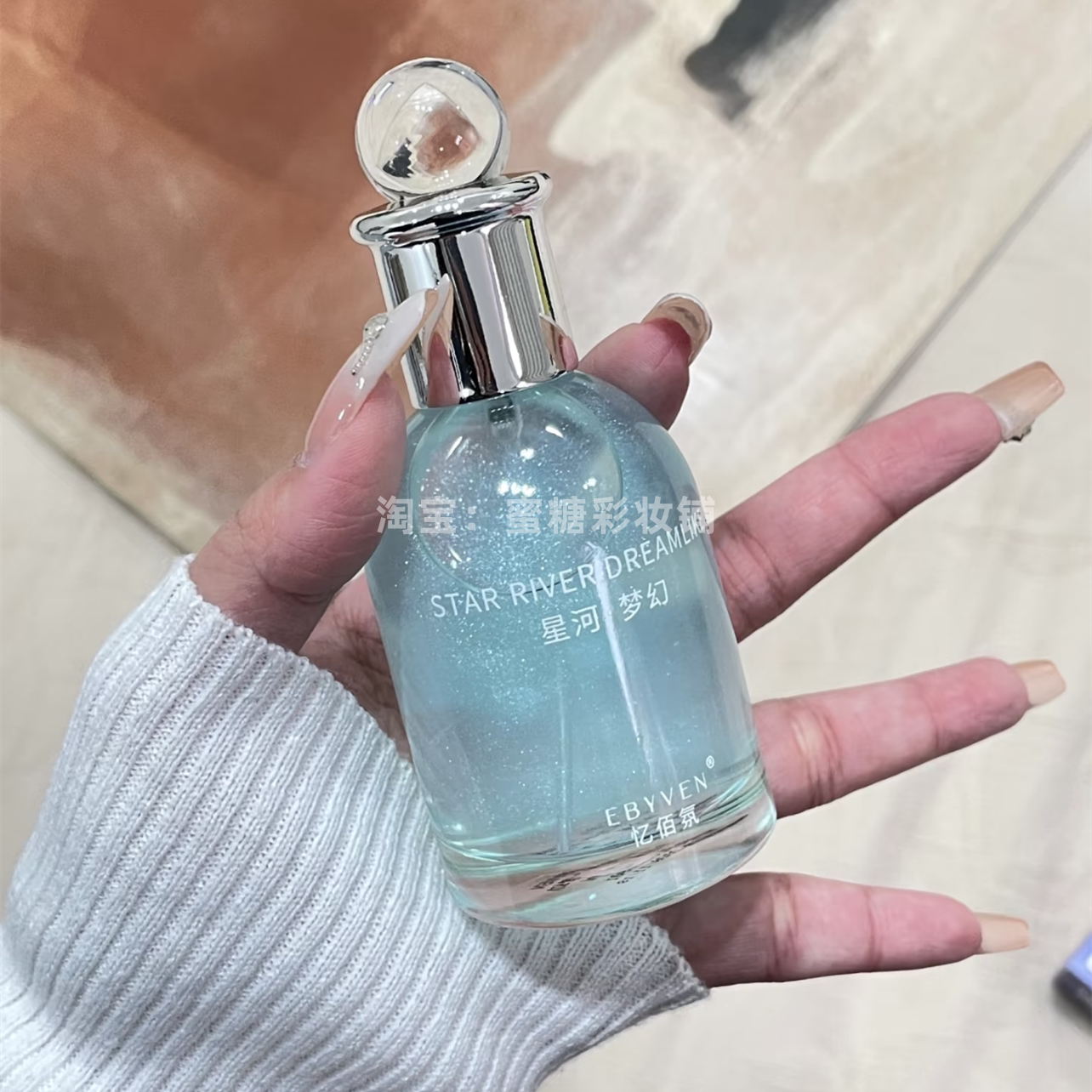 丁香+茉莉 好闻到哭泣！铃兰清冷花香调清新柔和持久香水香氛气质