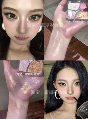宁艺卓 夏天没有不拥有此清爽宁的义务 柠檬黄色灵动四色高光眼影