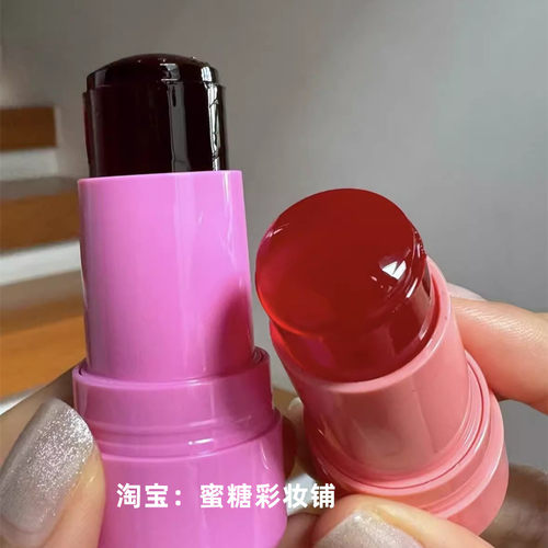 高光腮红棒这晶莹剔透的小果冻