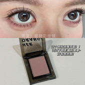 橄榄皮天选卧蚕阴影色 惑丽可平替单色眼影哑光修容收缩腮红45