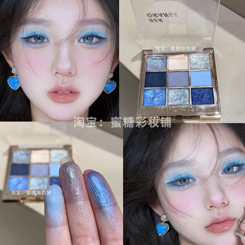 蓝色眼影盘2026新款克莱因蓝九色蓝色珠光夏天便携玩妆平价舞台妆图片