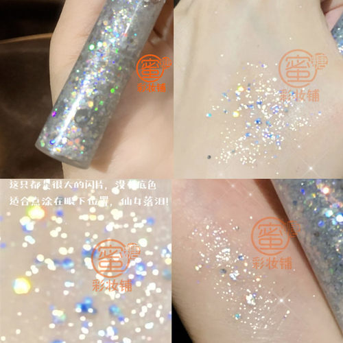 为这样细碎碎的清透小亮片而上头