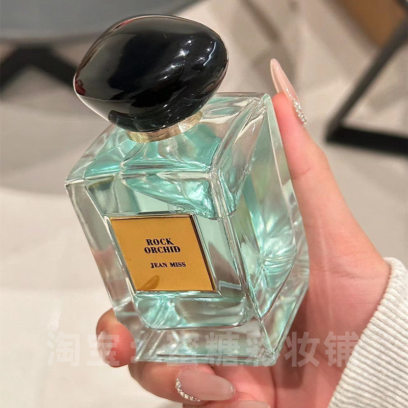 都去给我闭眼入！！！小众品牌岩兰草香水清冷中性带鼠尾草玉龙茶