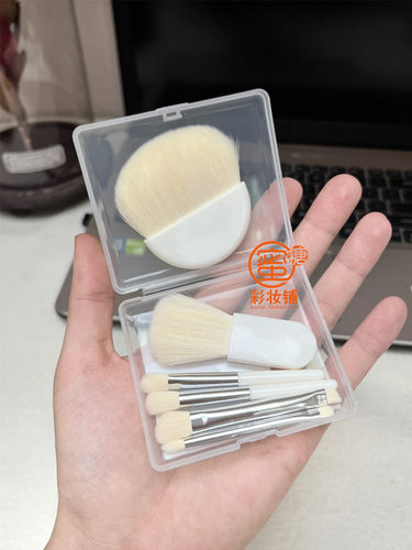 奶fufu的迷你化妆刷还没有巴掌大