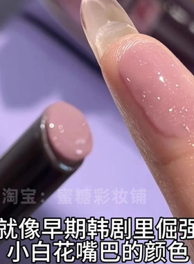 hera紫色唇釉的平替古早冷粉固体唇蜜04狡兔水光镜面口红唇彩唇膏