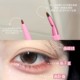 鞠式 美学我悟了 双头折角眼线胶笔防水不易晕染红色无辜感下至