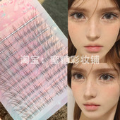 谁懂 自然放大双眼假睫毛狐系斜飞睫 封神 刚开售就断货 呼吸款