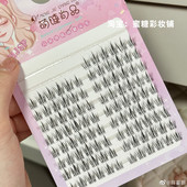 胖着那推荐 没异物感很轻超自然 萌睫尚品十排大容量太阳花假睫毛