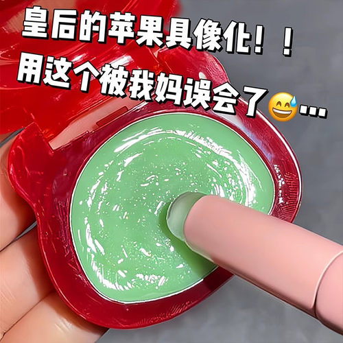 为什么我上学的时候没有！水光腮红膏高光修容提亮多用高光胭脂膏