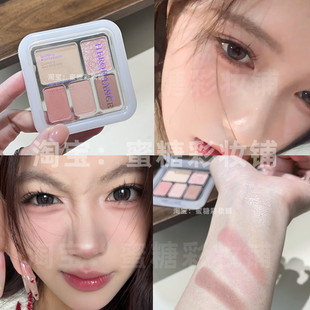 全脸奶杏 网感蜜瓜妆上镜甜嫩感拉满 水蜜桃奶杏色五色眼影盘少女
