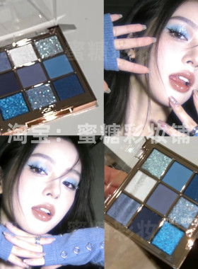 谁能拒绝这么仙的蓝色呢？爆闪忧郁蓝色妖姬克莱因蓝九色眼影盘