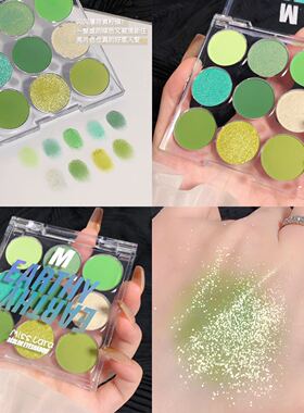 抹茶饼！绿色眼影牛油果酱九色提亮眼部修饰偏光钻石眼影蓝紫色夏