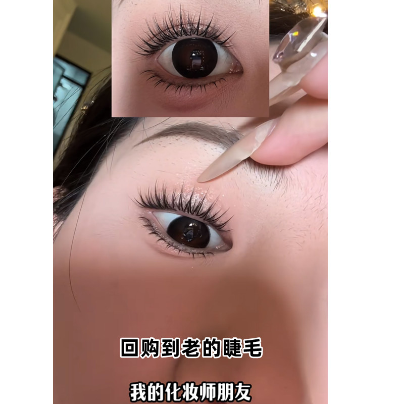 感觉我的眼睛会呼吸 高级感酥茶妹妹纯欲自然单簇分段化妆师跟妆