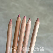 一支南南 真他姥好用 裸粉唇线笔口红00号丰唇裸色嘟嘟唇哑光阴影