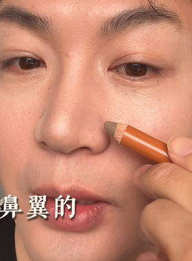 精准鼻翼缩小秘诀！oo平替双头修容笔高光暗影精准细节立体鼻梁