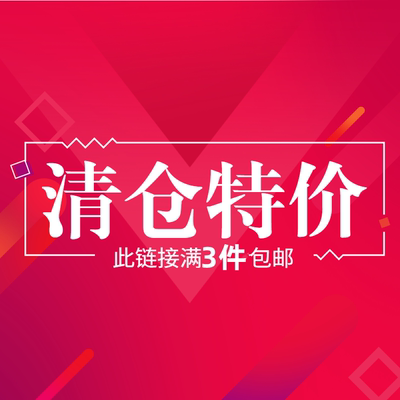 任意三件彩妆包邮自用合适