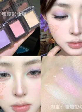 帕斯蒂尔风 淡颜冷感鸢尾花 纯正紫色单色眼影薰衣草紫长春花蓝色