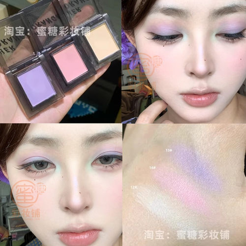 帕斯蒂尔风 淡颜冷感鸢尾花 纯正紫色单色眼影薰衣草紫长春花蓝色