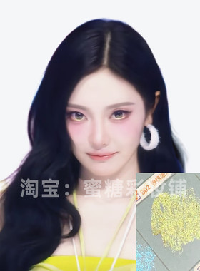 我能成为你夏天里的一颗柠檬果吗？宁艺卓同款金橘橙色爆闪卧蚕笔