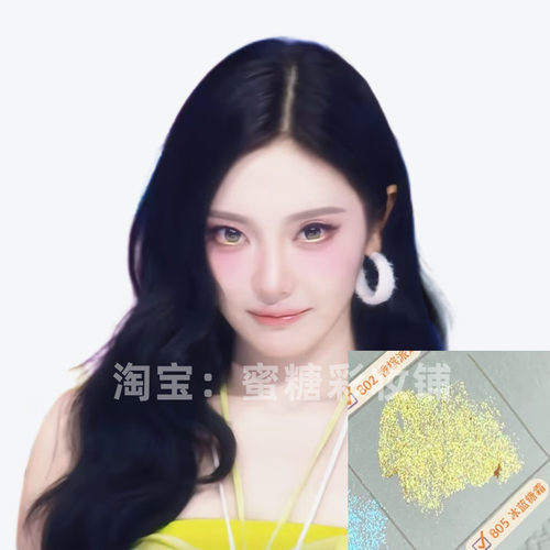 我能成为你夏天里的一颗柠檬果吗？宁艺卓同款金橘橙色爆闪卧蚕笔