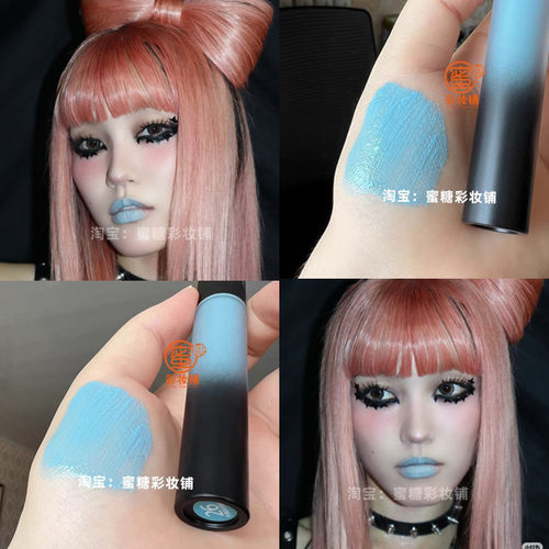Cody炫技之作 Chisa近藤千彩同款蓝色唇釉 朋克烟熏少女亚文化cos