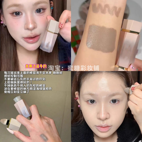 小猴子爱用！soft tan双头液体修容古铜色阴影鼻影哑光立体持久