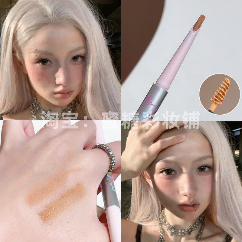 浅眉顶配！白金眉毛遮瑕膏浅色染眉膏防水持久不脱色棕色野生无眉