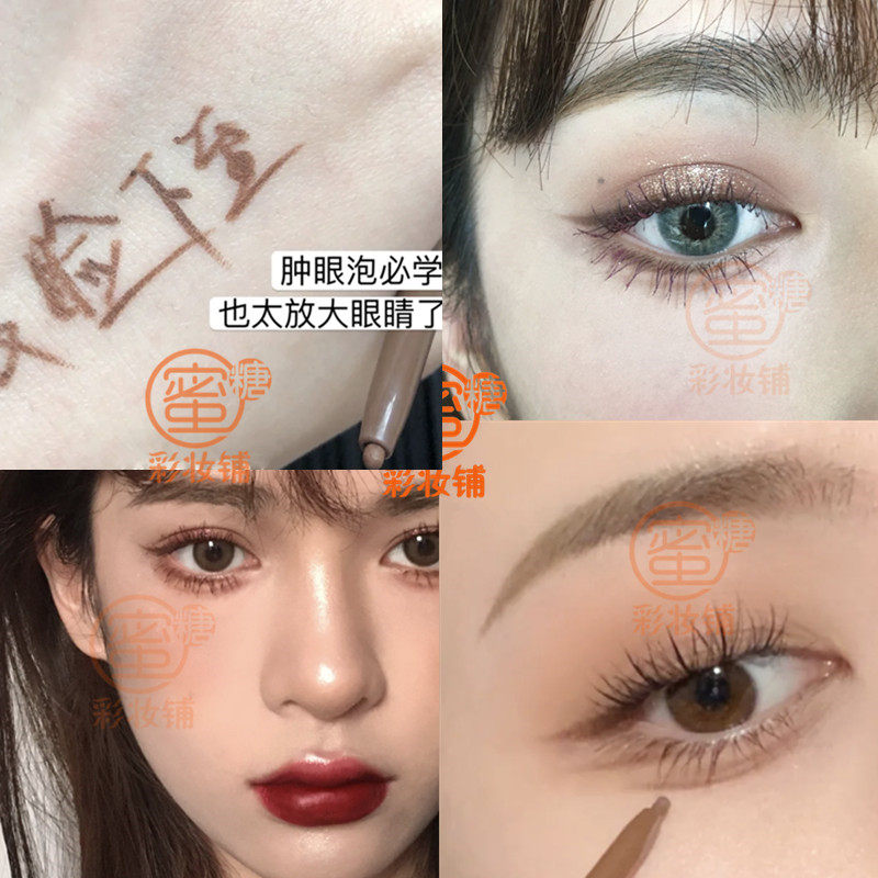 超细超丝滑！NOVO眼线胶笔防水防汗不晕染大眼自然初学者棕色多色