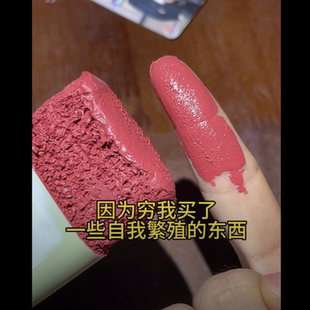 因为穷 它们自我繁殖了超大容量雪糕腮红棒国外爆火气血感玫瑰红